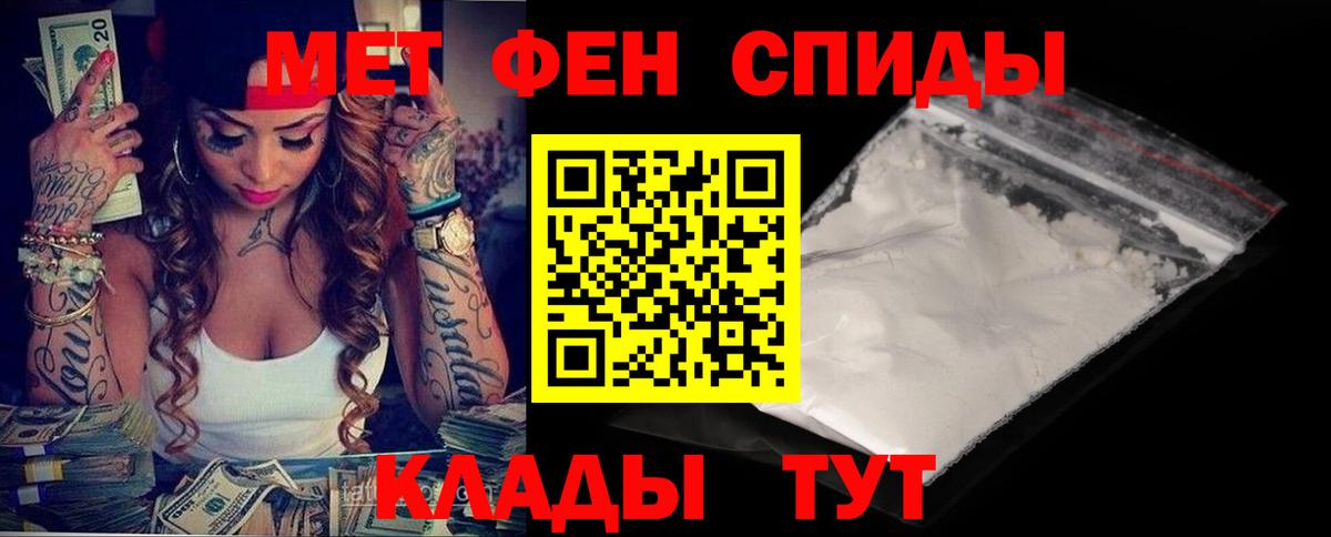 Советская Гавань  Amphetamine  Вход с VPN  Амфетамин 97% 