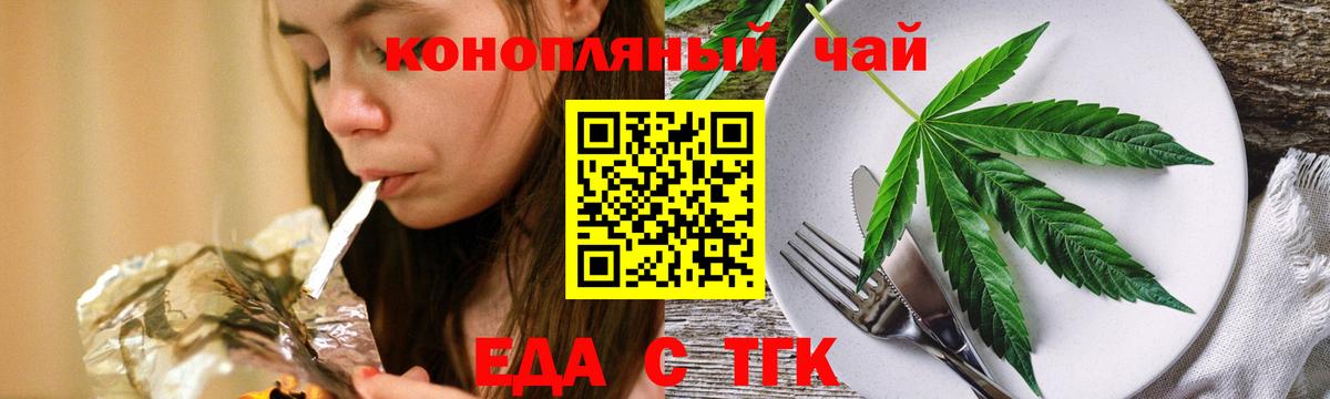 LSD-25  КОКАИН  Вход с VPN  Вейп ТГК  Советская Гавань  Марихуана  ГАШИШ  Мефедрон   Экстази  Гашиш 
