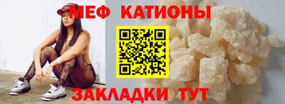 прущий лед Бугуруслан