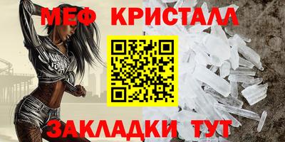 прущий лед Бугуруслан