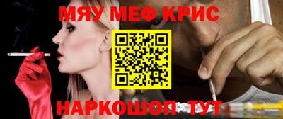 прущий лед Бугуруслан