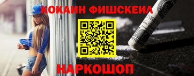 mix Будённовск