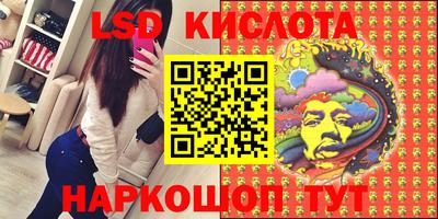 гидропоника Бузулук