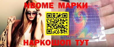 прущий лед Бугуруслан