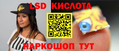 мет Долгопрудный