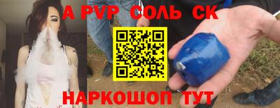 прущий лед Бугуруслан