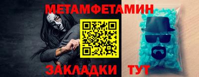 прущий лед Бугуруслан