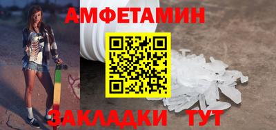 прущий лед Бугуруслан