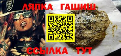 прущий лед Бугуруслан