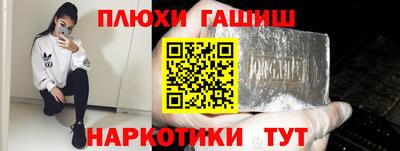 прущий лед Бугуруслан