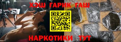 прущий лед Бугуруслан