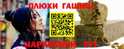 гидропоника Бузулук