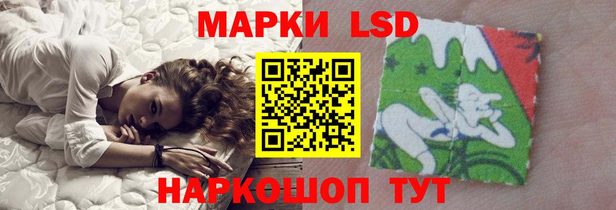 Советская Гавань  блэк спрут ССЫЛКА  Вход с VPN  ЛСД экстази ecstasy 