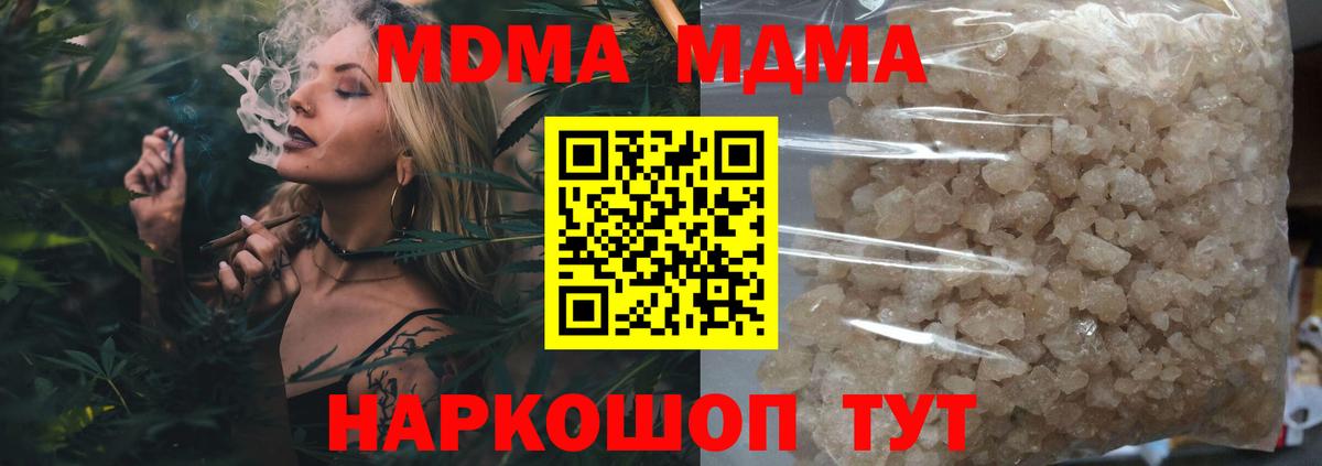 A PVP Советская Гавань