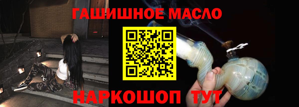 Советская Гавань  Дистиллят ТГК жижа  Вход с VPN 