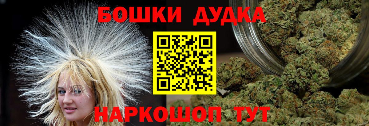 Советская Гавань  Конопля OG Kush  Вход с VPN  Шишки марихуана марихуана  Шишки марихуана VHQ 